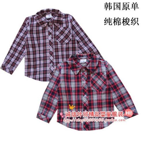 Chemise enfant à manche longue - Ref 2083613