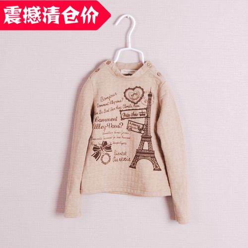 Chemise enfant CARELOVELY à manche longue - Ref 2083625