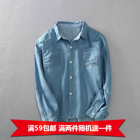 Chemise enfant à manche longue - Ref 2083639
