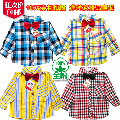 Chemise enfant à manche longue - Ref 2083681