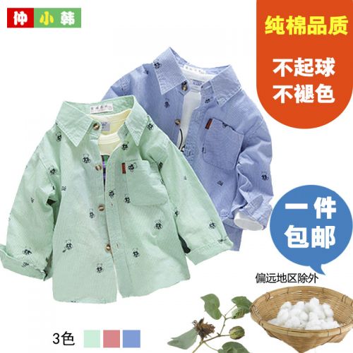 Chemise enfant à manche longue - Ref 2083690