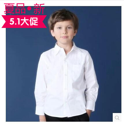 Chemise enfant à manche longue - Ref 2083723