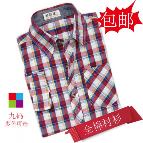 Chemise enfant à manche longue - Ref 2083865