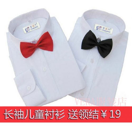 Chemise enfant à manche longue - Ref 2083868