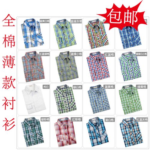 Chemise enfant à manche longue - Ref 2083875