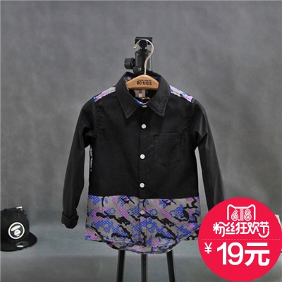Chemise enfant à manche longue - Ref 2083934