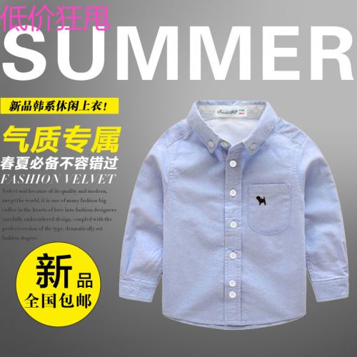 Chemise enfant à manche longue - Ref 2083996