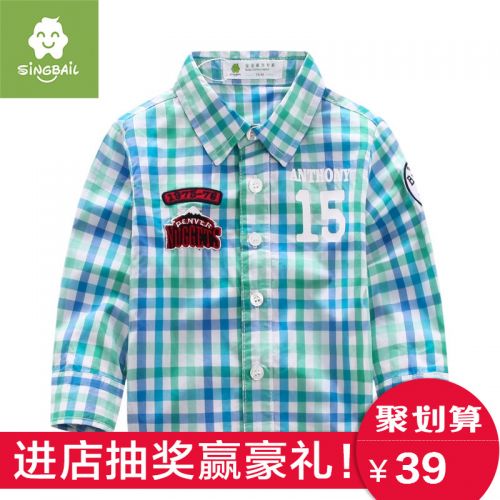 Chemise enfant SINGBAIL à manche longue - Ref 2084314