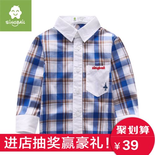 Chemise enfant SINGBAIL à manche longue - Ref 2084318
