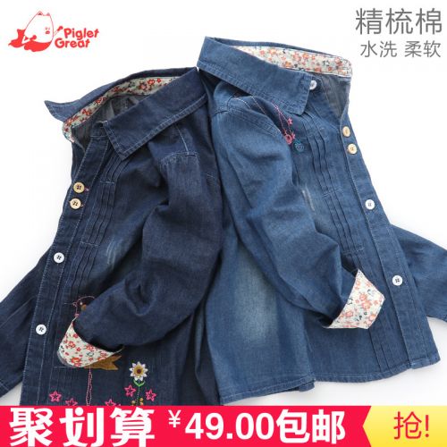 Chemise fille XZXDD à manche longue - Ref 2084507