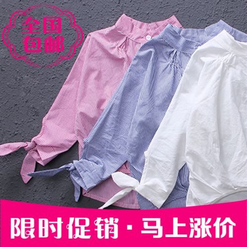 Chemise fille à manche longue - Ref 2084544