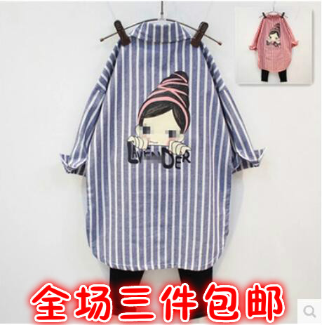 Chemise fille à manche longue - Ref 2084601