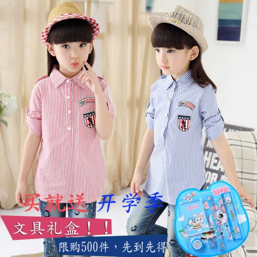 Chemise fille à manche longue - Ref 2084608