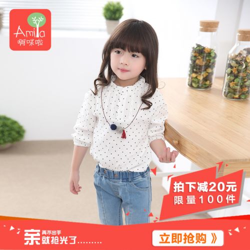 Chemise fille à manche longue - Ref 2084730