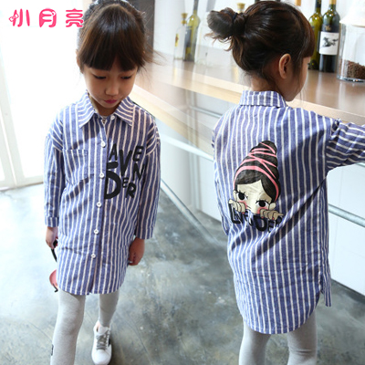 Chemise fille à manche longue en Toile de coton - Ref 2084782