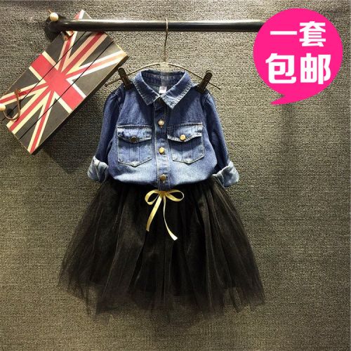 Chemise fille à manche longue en toile - Ref 2084798