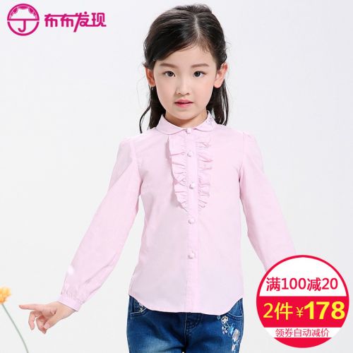 Chemise fille JOY DISCOVERY à manche longue - Ref 2084850