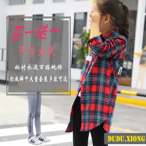 Chemise fille à manche longue - Ref 2085027