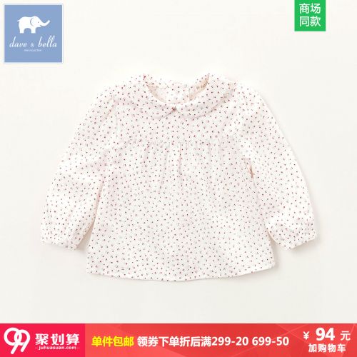 Chemise fille DAVEBELLA à manche longue - Ref 2085134