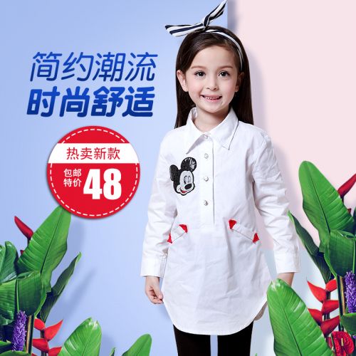 Chemise fille à manche longue - Ref 2085254