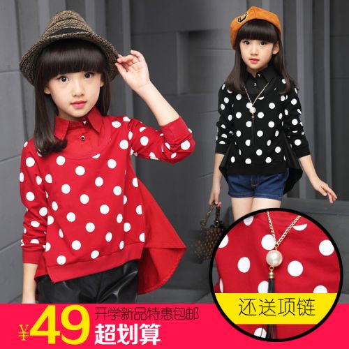 Chemise fille à manche longue - Ref 2085272