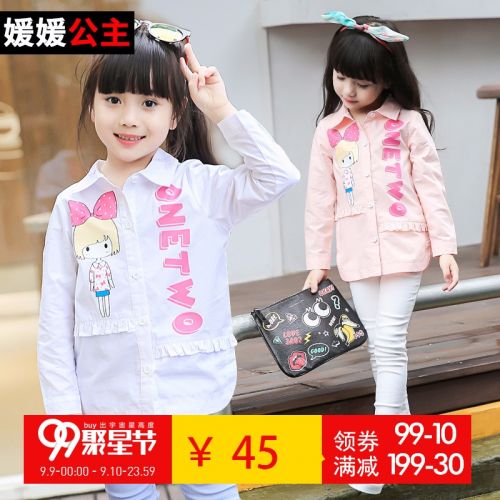 Chemise fille à manche longue - Ref 2085327