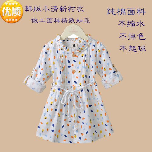 Chemise fille à manche longue - Ref 2085367