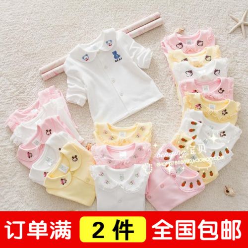 Chemise fille à manche longue - Ref 2085403