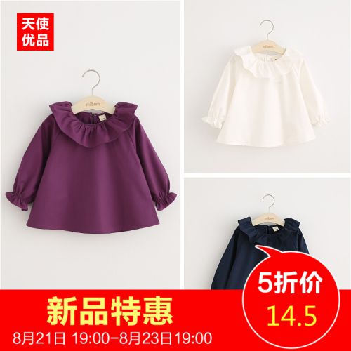 Chemise fille à manche longue - Ref 2085436