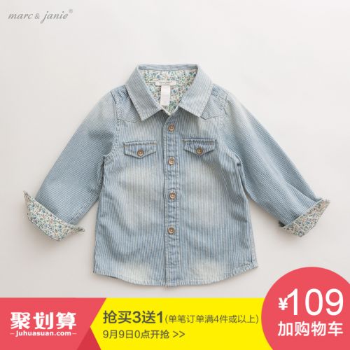 Chemise fille MARCJANIE à manche longue - Ref 2085444