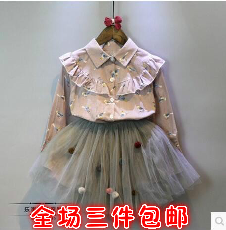 Chemise fille à manche longue en Toile de coton - Ref 2085670