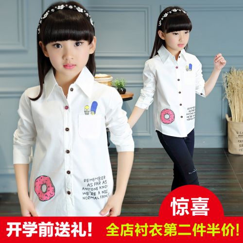 Chemise fille à manche longue - Ref 2085805