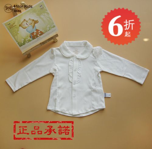 Chemise fille à manche longue - Ref 2085850