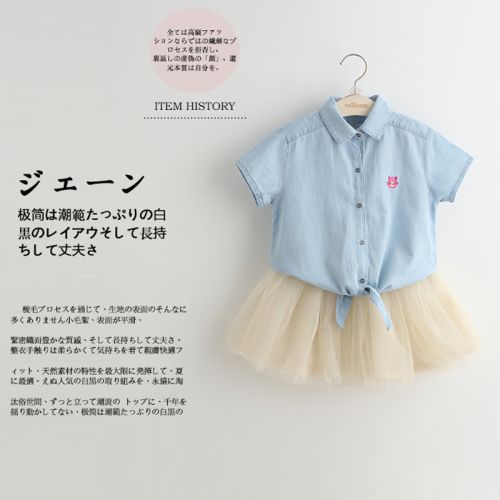 Chemise fille à manche longue en Toile de coton - Ref 2085989