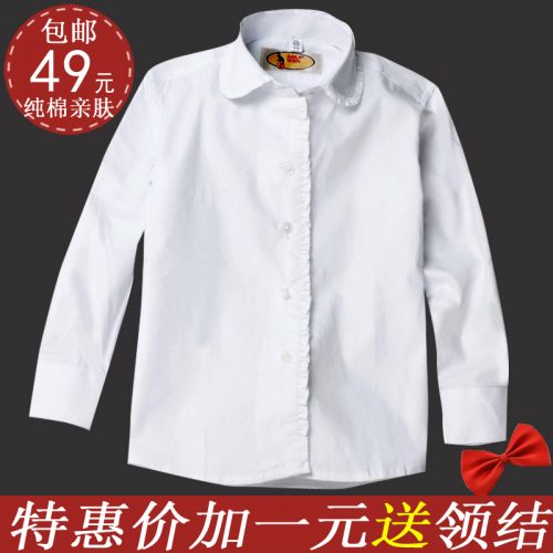 Chemise fille à manche longue - Ref 2086003