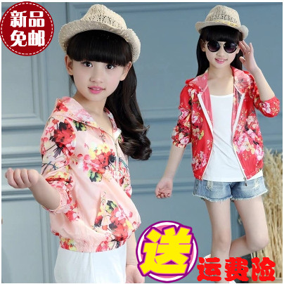 Chemise fille à manche longue - Ref 2086148