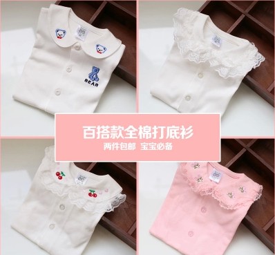 Chemise fille BABY CLUB à manche longue - Ref 2086202