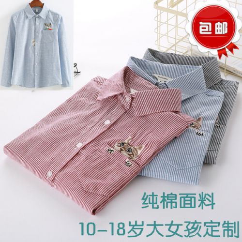 Chemise fille à manche longue - Ref 2086256