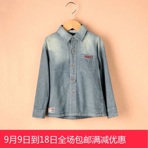 Chemise fille à manche longue - Ref 2086280