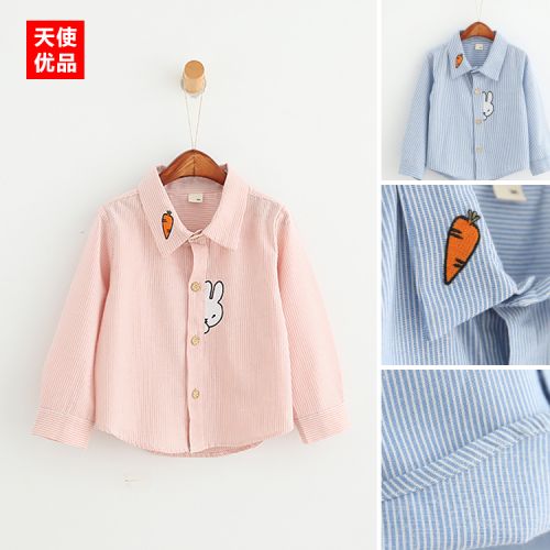 Chemise fille à manche longue - Ref 2086320