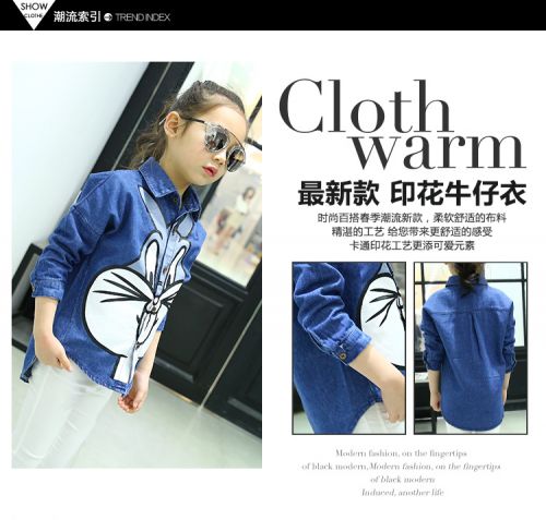 Chemise fille VERY à manche longue en toile - Ref 2086353