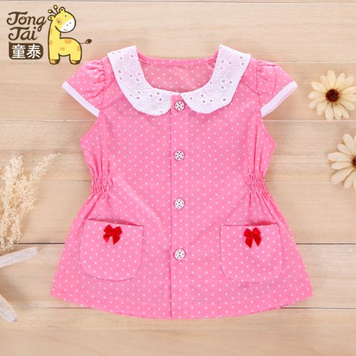 Chemise fille à manche courte - Ref 2086412