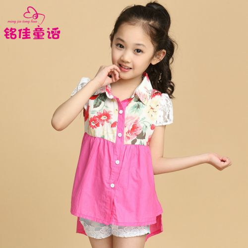 Chemise fille à manche courte - Ref 2086440