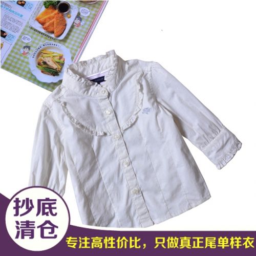 Chemise fille à manche longue - Ref 2086553