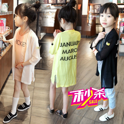 Chemise fille à manche longue - Ref 2086571