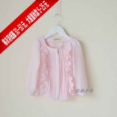 Chemise fille à manche longue en mousseline de soie - Ref 2086674