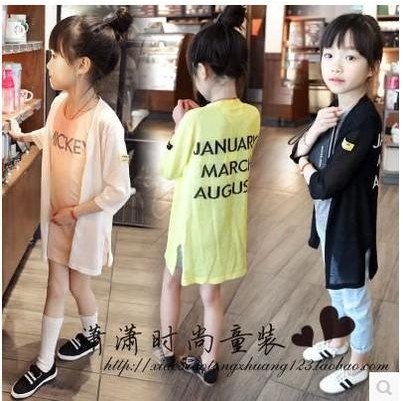 Chemise fille à manche longue - Ref 2086775