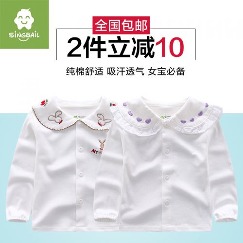 Chemise fille SINGBAIL à manche longue - Ref 2086792