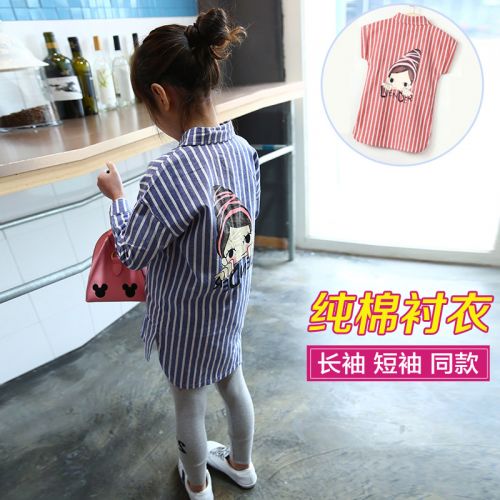 Chemise fille à manche longue - Ref 2086836