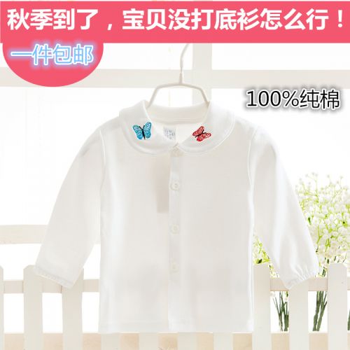 Chemise fille à manche longue - Ref 2086879